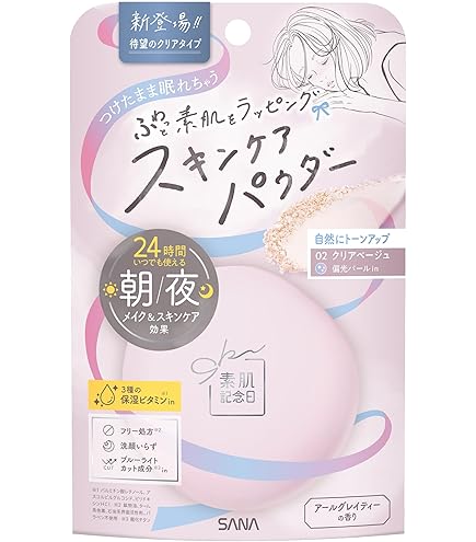 Amazon | クラブコスメチックス エアリータッチパウダーナチュラル