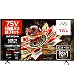 Amazon | 【Amazon.co.jp限定】TCL 65V型 テレビ 4K 量子ドット