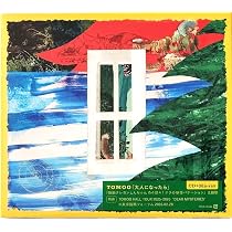 Amazon.co.jp: 【外付け特典あり】大人になったら[CD+Blu-ray] - TOMOO