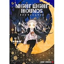 ツムギの魔縫 1 (ジャンプコミックス) | 岩本 直輝 |本 | 通販 | Amazon