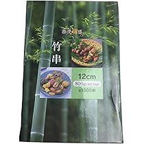 Amazon.co.jp: たこ焼き 舟皿7寸 木舟7寸 経木舟皿7寸 100枚 : ホーム