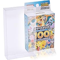 ポケモンカードボックス Amazon.co.jp: Xrypto ポケモンカード BOX ローダー 【色褪せ防止UV