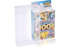 Xrypto ポケモンカード BOX ローダー 【色褪せ防止UVカット 未開封対応】 ポケカ ボックス ケース MEGA スタートデッキ100 5枚セット