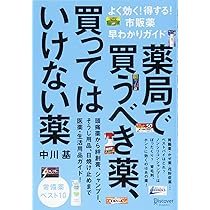 ❖薬局グッズ❖全部未使用❖別売り不可❖年数経過にご理解有る方のみ入札お願いします GOBZ9Ayb0AAaJNR.jpg