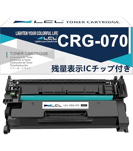 Amazon.co.jp: LCL Canon用 070 CRG-070 5639C003 互換トナー