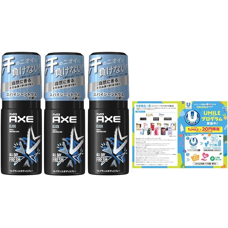 アックス(AXE) ドライデオドラントスプレー フルコントロール20本セット