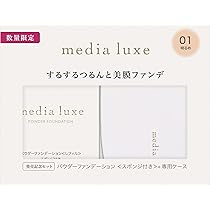 media luxe パウダーファンデーション 01 明るめ 4個セット media luxe パウダーファンデーション 01 明るめ 4個セット