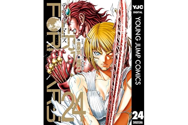 テラフォーマーズ 24 (ヤングジャンプコミックスDIGITAL)