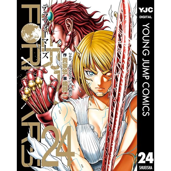 Amazon.co.jp: 終末のワルキューレ 27巻【特典イラスト付き】 (ゼノン