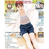 BOMB!(ボム!) 2022年 7月号
