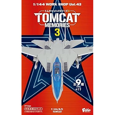 Amazon.co.jp 最新リリース: キッズプレイ用飛行機 の新着