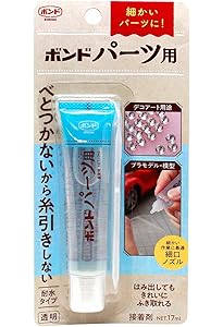 Amazon.co.jp: マグレイン チタンビーズクリア 200粒入 : ドラッグストア
