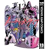 ドールズ フォークロア ２ 月刊少年ライバルコミックス 烏丸匡 少年マンガ Kindleストア Amazon