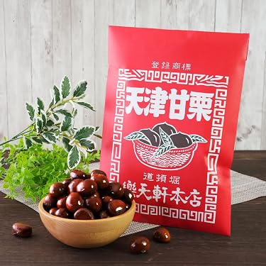 Amazon.co.jp ほしい物ランキング: 栗 で、ほしい物リストとレジストリ