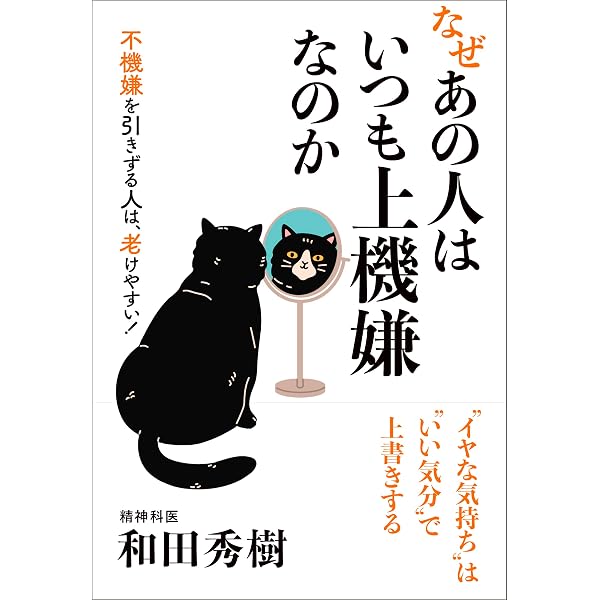 無敵の老後 | 勢古浩爾 |本 | 通販 | Amazon