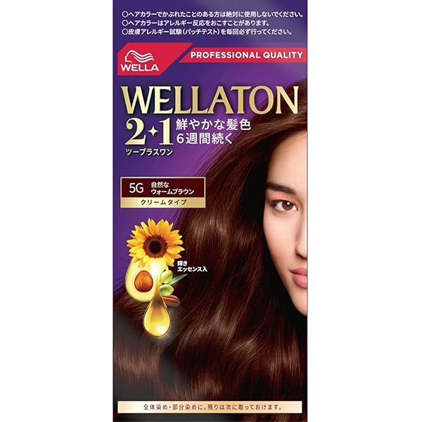 在庫限り7個セット Wella ウエラトーン 2+1 白髪染め 液状タイプ 6G ウエラトーン2+1 液状タイプ 7G 明るいウォームブラウン ( 1箱