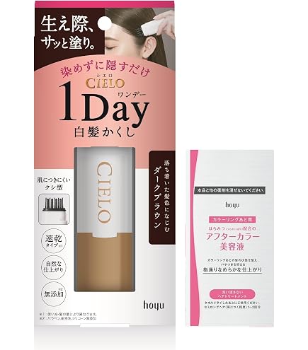 Amazon | ホーユー シエロ コーミングカバー (ライトブラウン) 9mL