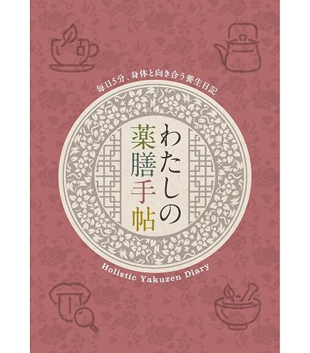Amazon.co.jp: 大型本『 岩田専太郎の世界 おんな 全4巻セット 色は