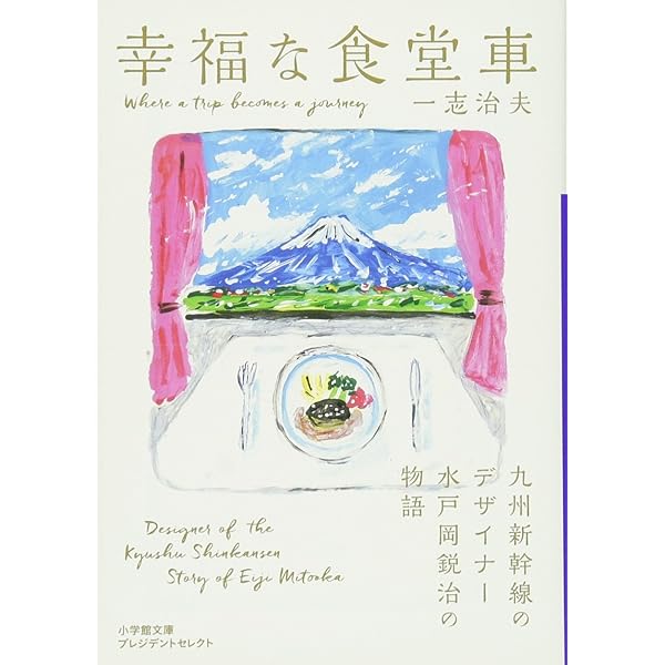 九州?道紀行 JR九州と水戸岡鋭治の世界 [Blu-ray] wgteh8f 未使用・未開封品) 九州?道紀行 JR九州と水戸岡鋭治の世界 [