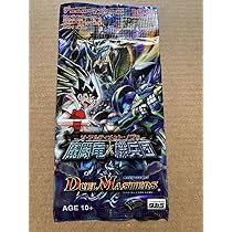 デュエル・マスターズ DM-20 「不死鳥編 第2弾」 全60種セット Amazon.co.jp: デュエマ パック dm20 不死鳥編2弾 ジ