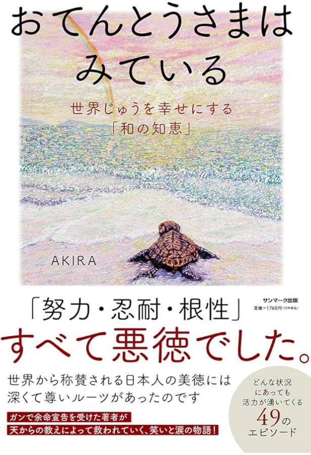 アヤワスカ: 地上最強のドラッグを求めて | AKIRA |本 | 通販