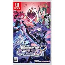Amazon.co.jp: 超新時空ゲイム ネプテューヌ∞ -Switch : ゲーム