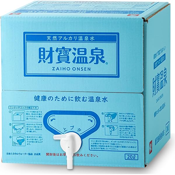 Amazon.co.jp: 財宝 温泉水 20L×3箱 バックインボックス : 食品・飲料