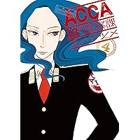ACCA13区監察課 まとめ売り 非売品多数 Amazon.co.jp: ACCA13区監察課 コミック 全6巻 完結セット