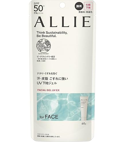 Amazon.co.jp: ALLIE(アリィー)クロノビューティ ジェルUV EX SPF50+