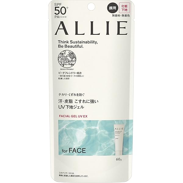 アリィー ニュアンスチェンジUV ジェル RS 60ｇ　8個 アリィー(ALLIE) / ニュアンスチェンジUV ジェル PKの公式商品