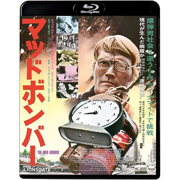 (未使用･未開封品)　マッドボンバー [DVD] 6k88evb Amazon.co.jp: マッド・ボンバー [DVD] : ヴィンセント