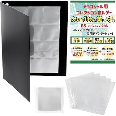 Amazon.co.jp 最新リリース: コレクションカード・アクセサリ の新着