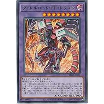 Amazon.co.jp: 遊戯王カード BPRO-JP047 ヴァレルシュラウド・ドラゴン