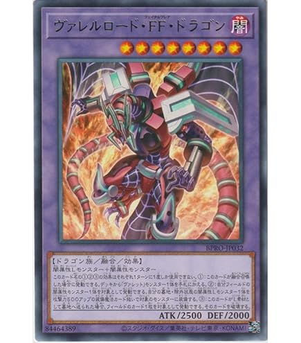 Amazon.co.jp: 遊戯王 F・G・D ( ファイブ・ゴッド・ドラゴン