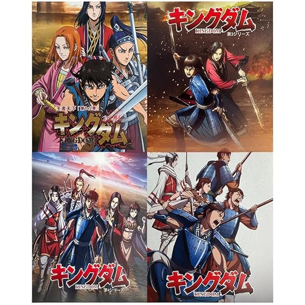 キングダム 全19巻 + キングダム 飛翔篇 全19巻 DVD 計38巻 アニメ キングダム 飛翔篇 全19巻 DVDレンタル落ち - メルカリ