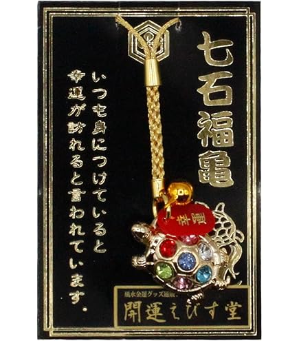 Amazon | うんが付く！ 開運 金運 金のうんこ 根付 携帯 ストラップ