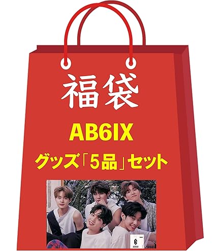 Amazon.co.jp: Felix フィリックス グッズ 福袋 スペシャルセット