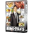 孤独のグルメ Season5 Blu-ray BOX