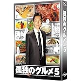 孤独のグルメ Season5 Blu-ray BOX