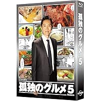 孤独のグルメ Season5 Blu-ray BOX