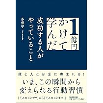 成功したい人が読む本★計17冊 71fbQltKIcL._AC_UL210_SR210,