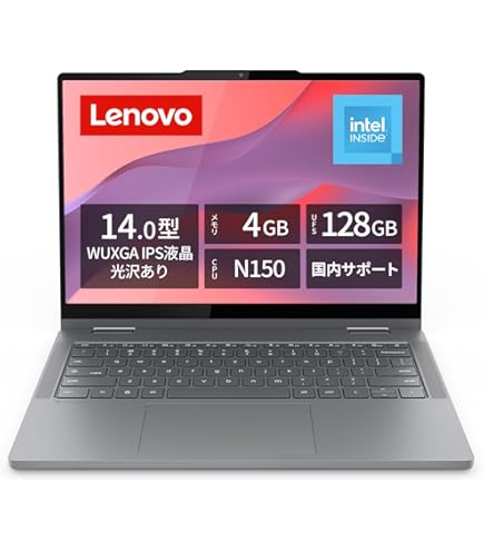 Amazon.co.jp: Lenovo IdeaPad Flex 570i Chromebook Plus 83EK000XJP