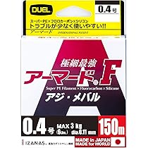 ★新品★MajorCraft アジングロッド 【3代目】クロステージ Amazon | メジャークラフト アジングロッド スピニング 3代目