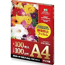 Amazon.co.jp: アスカ Asmix ラミネートフィルム 写真2Lサイズ F1024
