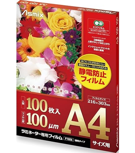 Amazon | 明光商会(Meiko Shokai) ラミネートフィルム (A3判) 100μ 美