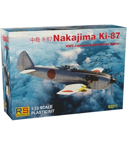 Amazon | RSモデル 1/72 日本陸軍 立川 キー94-II 試作高高度防空戦闘