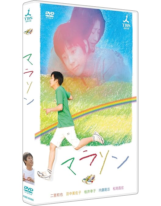 Amazon.co.jp: DOOR TO DOOR ~僕は脳性まひのトップセールスマン