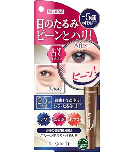 Amazon.co.jp: GENIE（ジーニー） インスタントラインスムーサー 19ml
