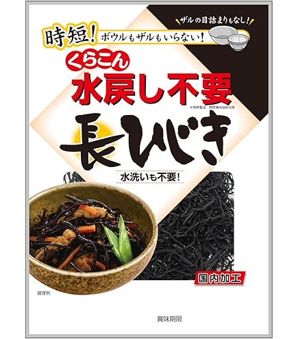 Amazon | ヤマナカフーズ 姫ひじき(赤袋大) 25g×5袋 | Yamanaka Foods