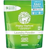Happy Elephant サラヤ 洗たくパウダー 無香料 ハッピーエレファント 1.2kg